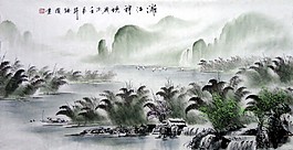 山水風(fēng)景