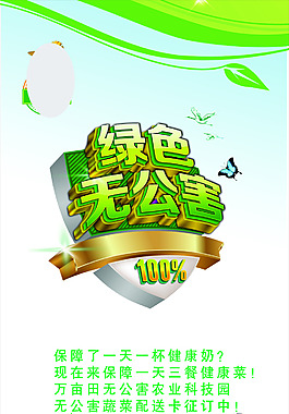 易拉宝