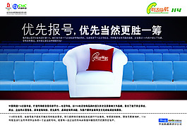移动业务