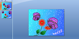 漂亮的蝶恋花PPT模板