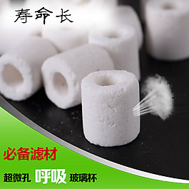 淘寶寵物用品直通車圖
