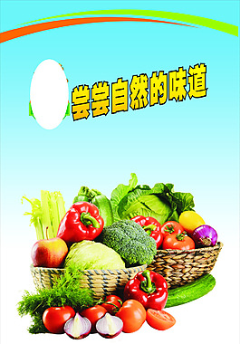 易拉寶