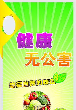 易拉寶
