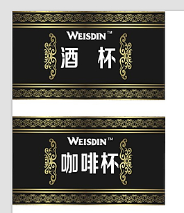企業VI矢量圖