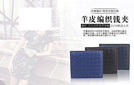 女包海報