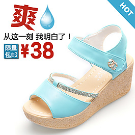 淘寶直通車(chē)