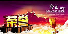 企業(yè)文化