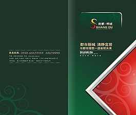 房地產(chǎn)廣告