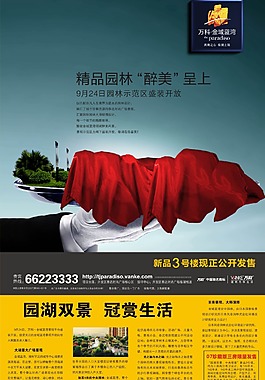 企業(yè)文化
