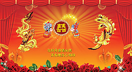 婚庆
