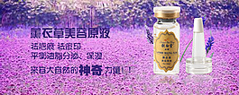 淘寶化妝海報(bào)圖