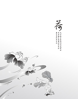 荷花素材