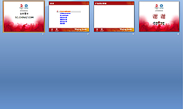 奧運ppt模板下載