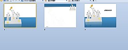 取得成功商務.ppt