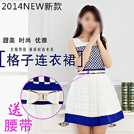 女装海报主图