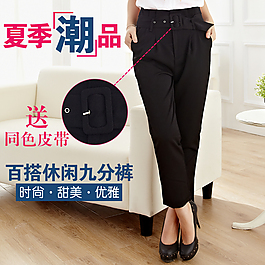 女裝休閑褲主圖