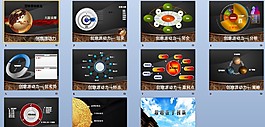 营销策划PPT模板