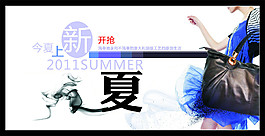 海報(bào)