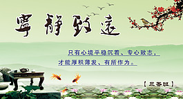 校園文化