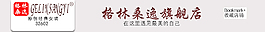 淘寶首頁