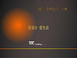 簡單的企業管理培訓PPT模板