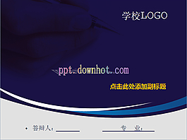 精美簡(jiǎn)潔動(dòng)態(tài)畢業(yè)答辯ppt模板