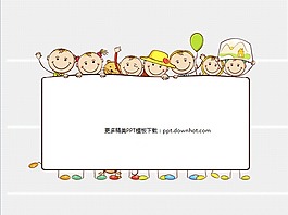 可愛俏皮的幼兒教育ppt模板