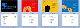 簡歷ppt