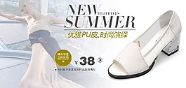 淘寶促銷海報(bào)
