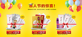 化妝品促銷