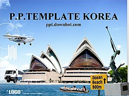 旅游管理系統PPT模板