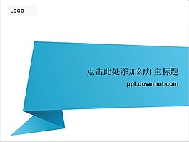創意折紙項目數據分析PPT模板
