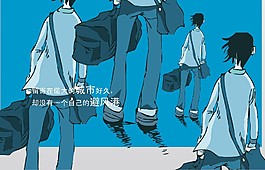 蟻?zhàn)宓膴^斗PPT模板