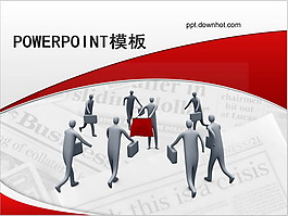 簡約紅白商務(wù)會議PPT模板