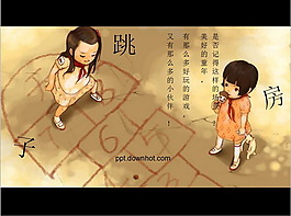 怀旧儿时记忆PPT模板