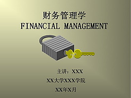 財務(wù)管理畢業(yè)論文答辯ppt模板