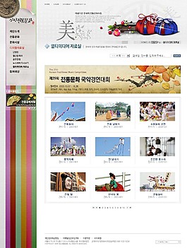 中國風(fēng)網(wǎng)頁素材模板