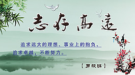 校園文化