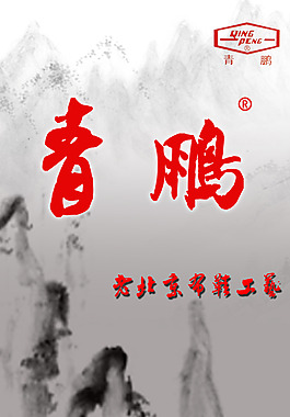 企業(yè)文化