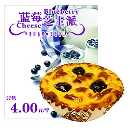 美食海報