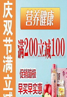 入口圖設計