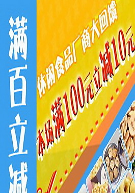 入口圖設計