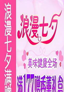 入口圖設計
