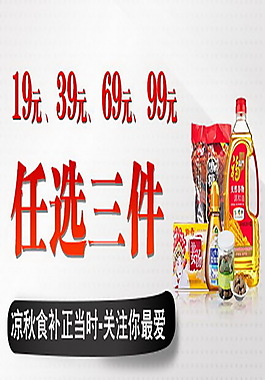 banner設(shè)計