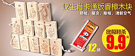 秒杀活动
