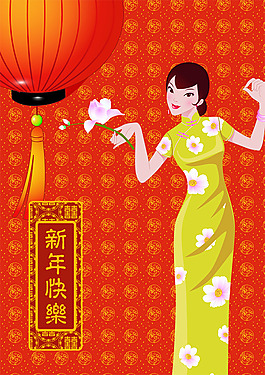 新年快樂紅燈籠