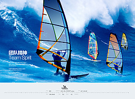團隊精神企業(yè)文化畫冊海報PSD源文件模板