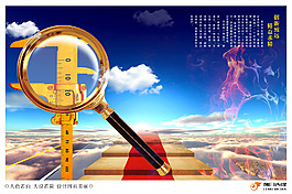細致入微企業(yè)文化畫冊海報PSD源文件模板