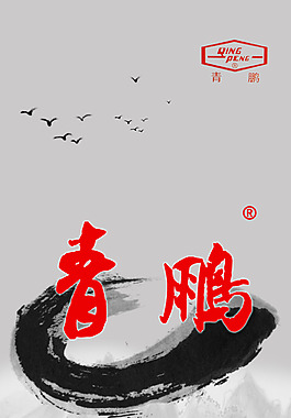 企業(yè)文化