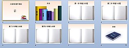 語文課件PPT模板
